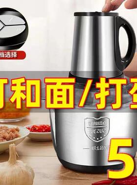 理五升大容量档调节多功18168能电商动绞肉机家不锈钢馅机用用料