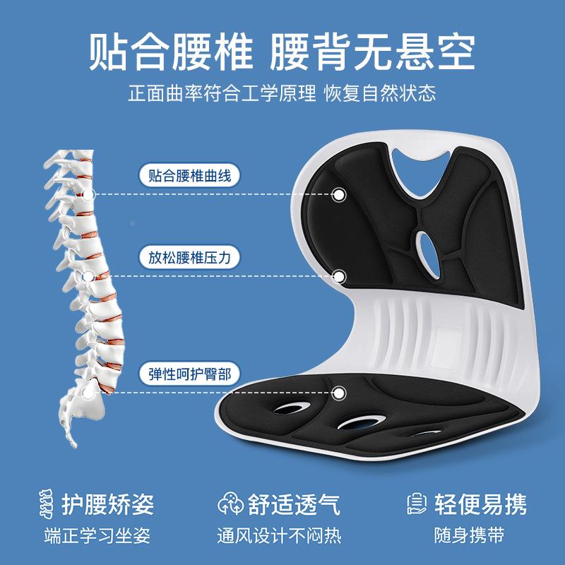 人矫体工学靠护腰坐背垫腰靠腰部支撑正坐姿办公垫室座椅F99TMT77