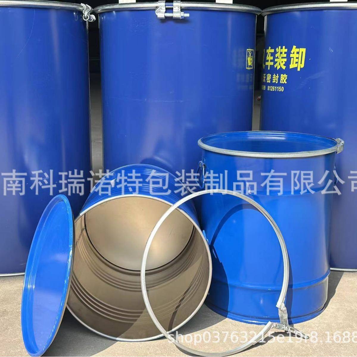 家全新5g0L口铁01桶50k化厂工桶开包装铁桶