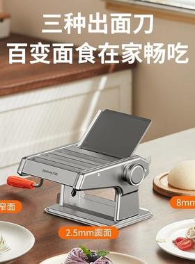压面机家用小型面条36780机老式手动和面动一体自全拉切面机商擀