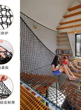 儿童WCI庭院攀爬吊床网防娱全乐设施场地安护网儿童网双层防护网