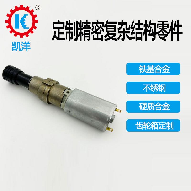 小电批齿轮箱20mm螺丝微刀手持构行电动工具螺丝批型星结减速225