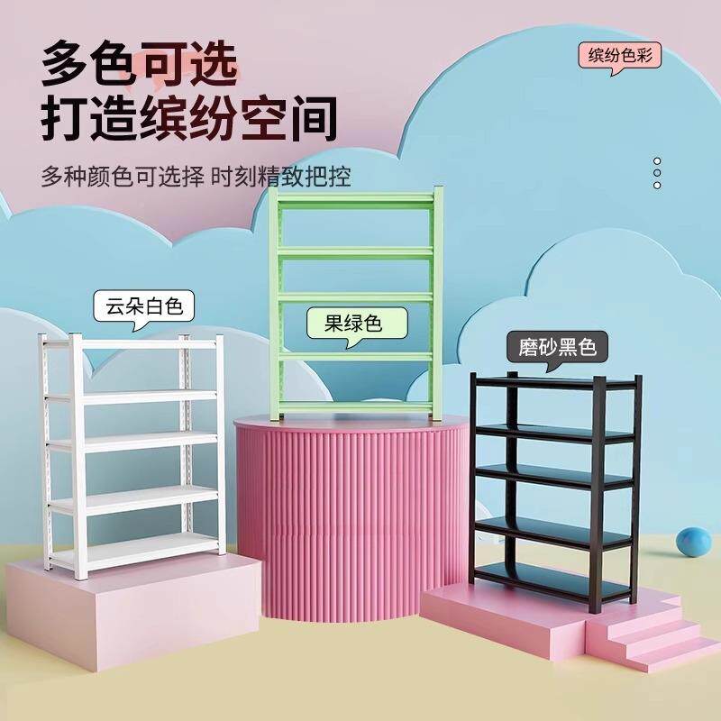 果绿色洞洞板置物物架落多层阳台厅收ZWJ0622纳架杂室储物整客理