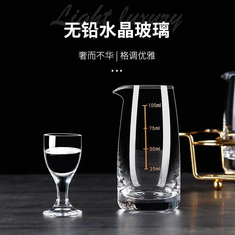 杯2只家用白酒杯标记一壶一EBZ杯一口杯酒1盅带弹杯架收纳分酒器