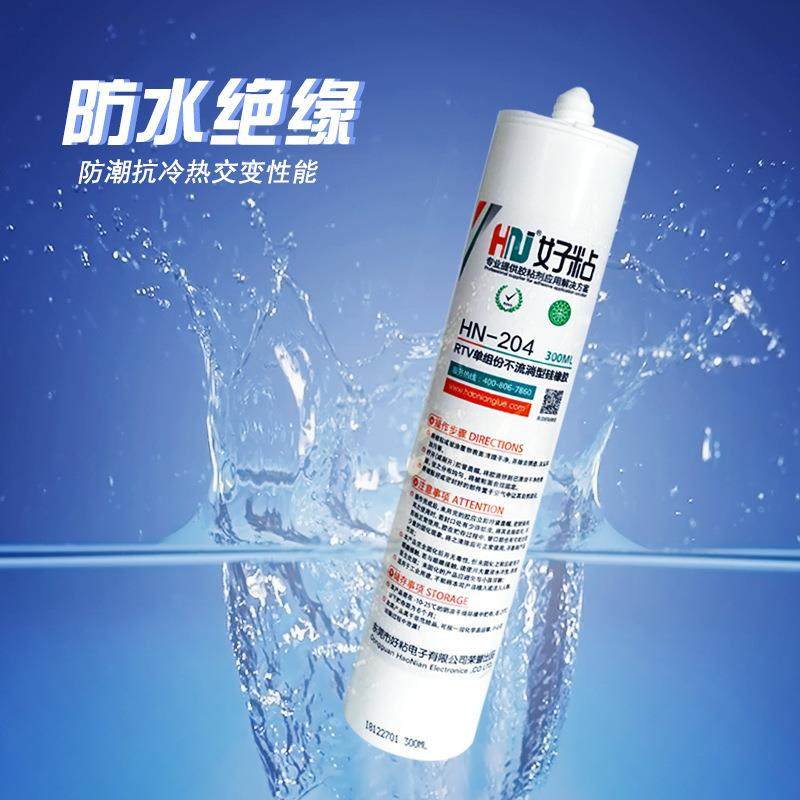 好0粘电子元器件固定路胶HN24电PWA板接插粘件接胶电容电阻绝缘胶,工业油品/胶粘/化学/实验室用品,工业及电子密封胶/密封剂,淘宝优惠券,粉丝福利购,淘宝优惠卷