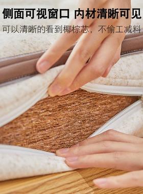 ANAS-YMY亚麻棕床垫无甲椰醛硬垫护脊棕乳偏胶软垫厚环保棕榈垫椰