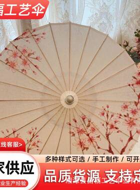 古风穿复古油纸照伞古Sr63PybC典拍汉服舞蹈旗袍风道具国满防雨吊