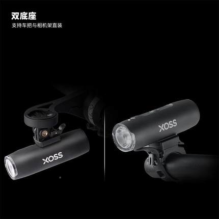 X前OSS行者XL400800自行车AYW骑灯下夜挂车灯山地公路单骑行手电