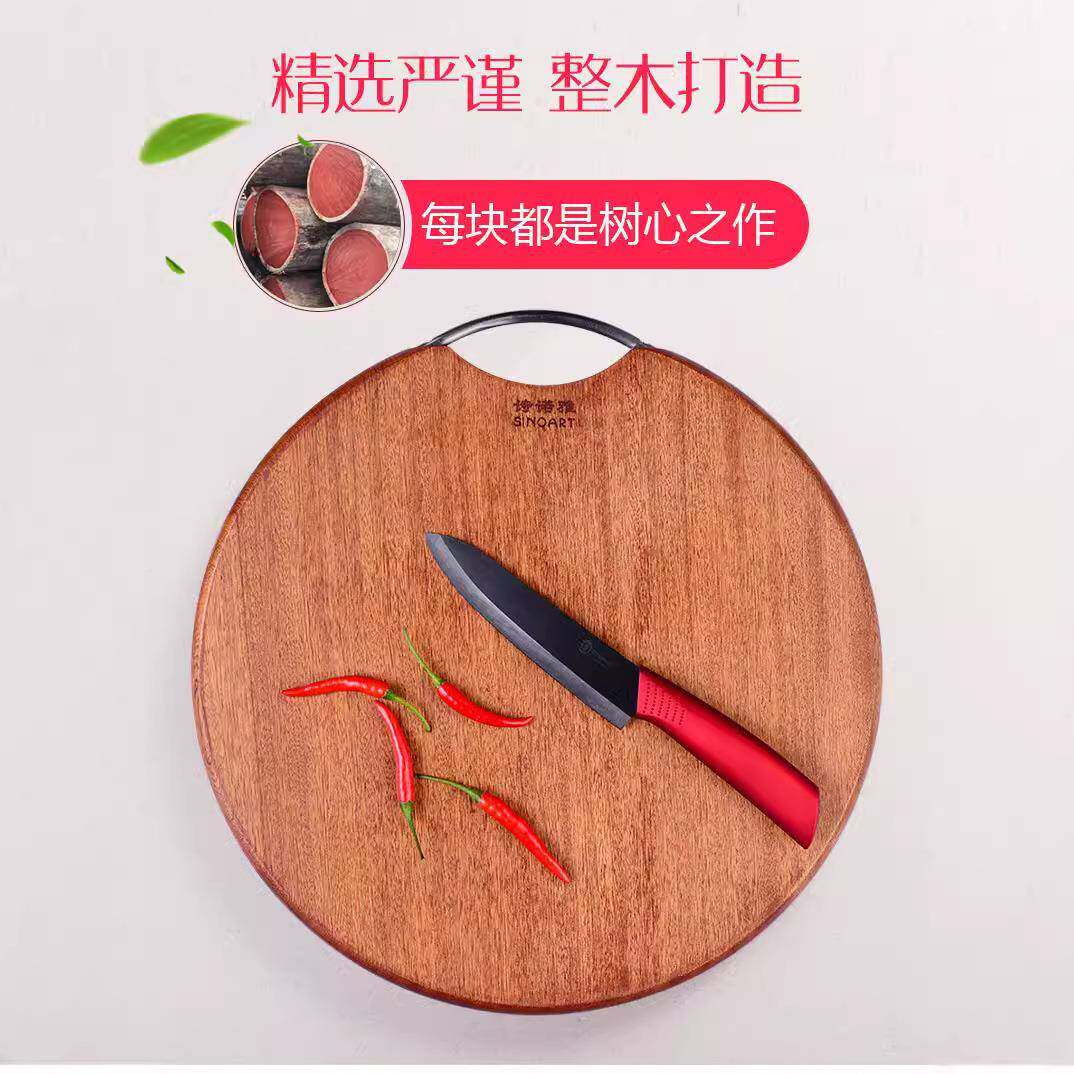 SNY-WTZM乌檀板木切菜实木家防霉整用木砧板擀刀板占板面板粘板案