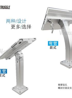 8.3寸6代平ad板miPni7.92寸1345防盗带锁支架iPad7.9桌面螺丝固定