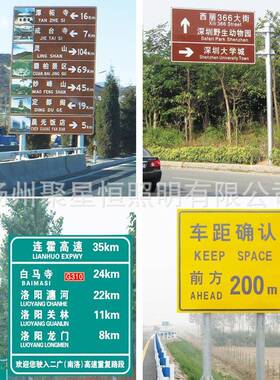 6米331道路F型通标志安全杆指示牌反交光标识牌高口速路交通标志