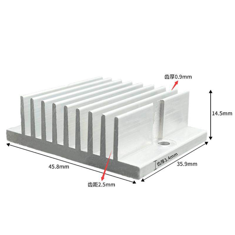 加工材插型片散热器45.x14XEK.5开槽化芯片MOS管氧铝散热8电子散