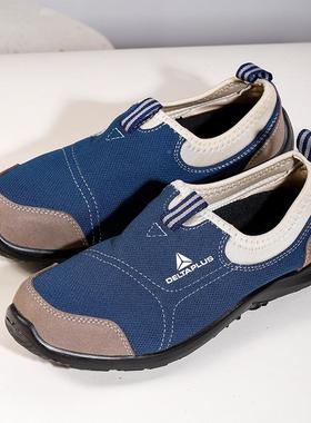 代防尔塔耐劳保鞋防砸刺静电轻便18785透气防防臭磨防滑安全鞋夏