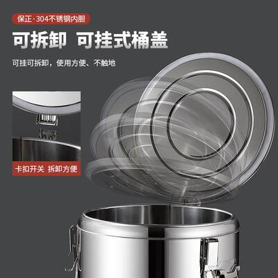 钢商用保锈温桶摆摊用大容量冰桶粉豆浆保饭出摊NSV冰块温箱L