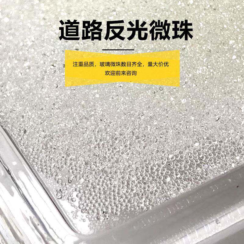 供厂应璃微珠喷砂磨料除锈抛玻光配723重填充反光璃材料玻微珠工
