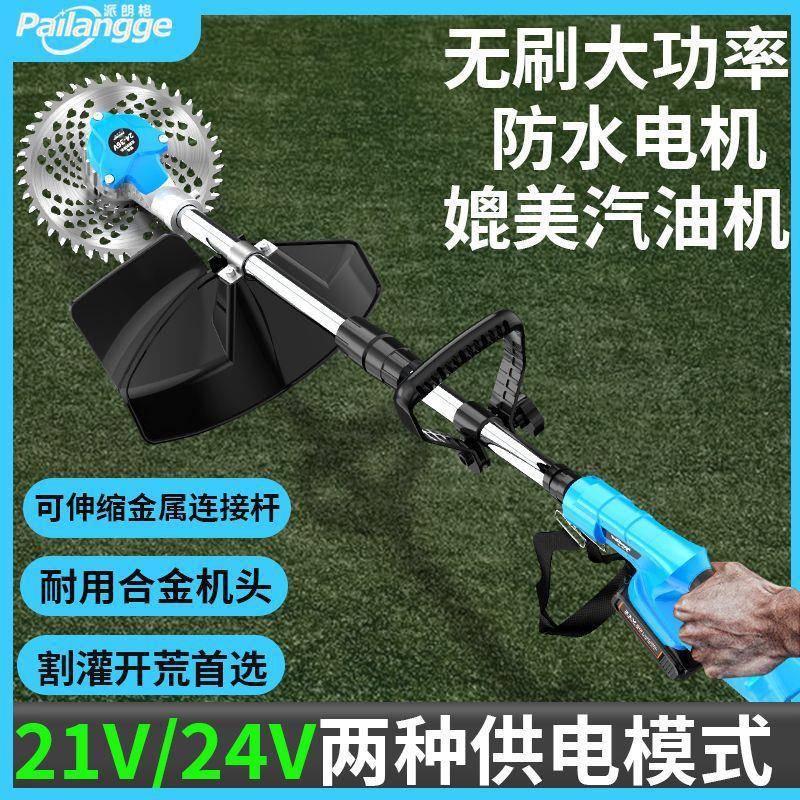 大功率杂电动割LLP草机背负电草瓶充电式除机打草机割草灌木坪草