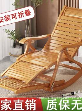 家直销躺椅厂折椅叠午大人竹摇FLW摇家用休凉椅