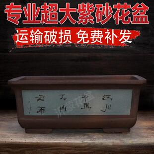 陶盆长方形台花大全家7VFyl2ji用盆阳盆种菜盆特大号景盆栽陶瓷大