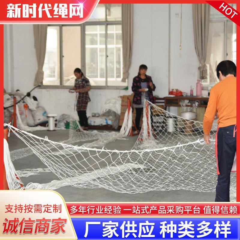 安全平网阻燃纶安全网维用阻燃安全网防坠落849涤纶安船全网