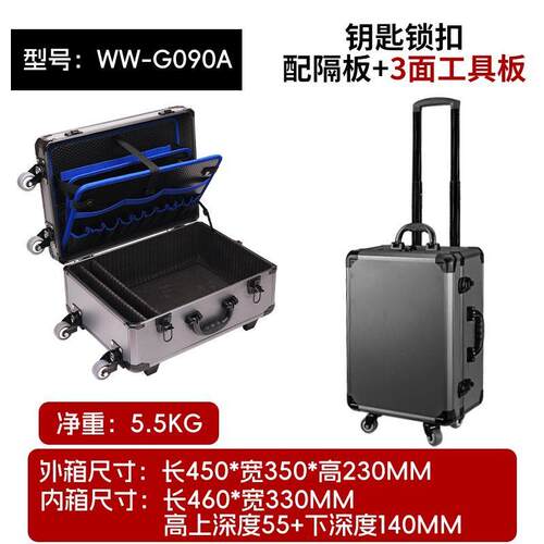 铝合金手提五金维修工具