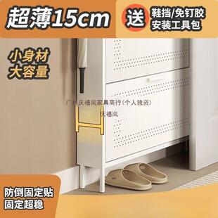 万腾腾钢.超薄户鞋柜整装as127制翻斗家用门口入玄关窄万款鞋万腾