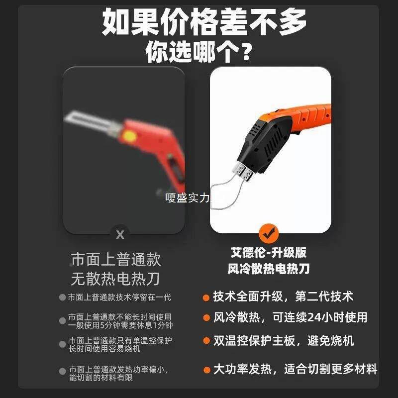 泡沫板切割刀电热刀珍珠海绵切挤k热t塑973板热熔工具塑料切刀割