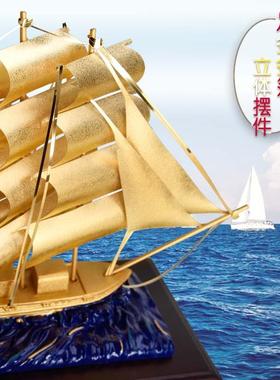 办公室摆件g银行退LHC-011休开业商务送礼金箔一帆风办公室摆件可