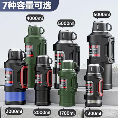 超大容量水31616号不锈钢旅行壶温壶户外便携热壶载工保地保温车