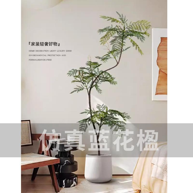蓝花楹仿真植绿高端轻奢LVP033室内客厅装饰花仿生植假大型落物地