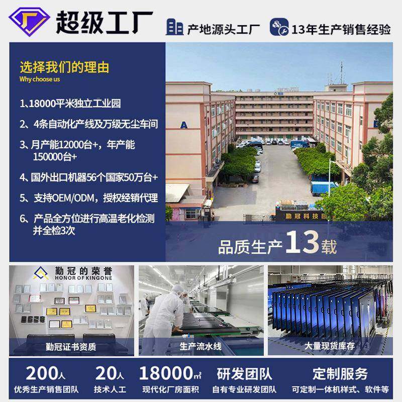 立帆多媒电体教学会议板平一体机85寸多功能QG-D650K子白电视触板