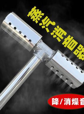 音煮浆机蒸汽机消声头煮豆浆蒸汽34337消音神器超静锅蒸炉降器声