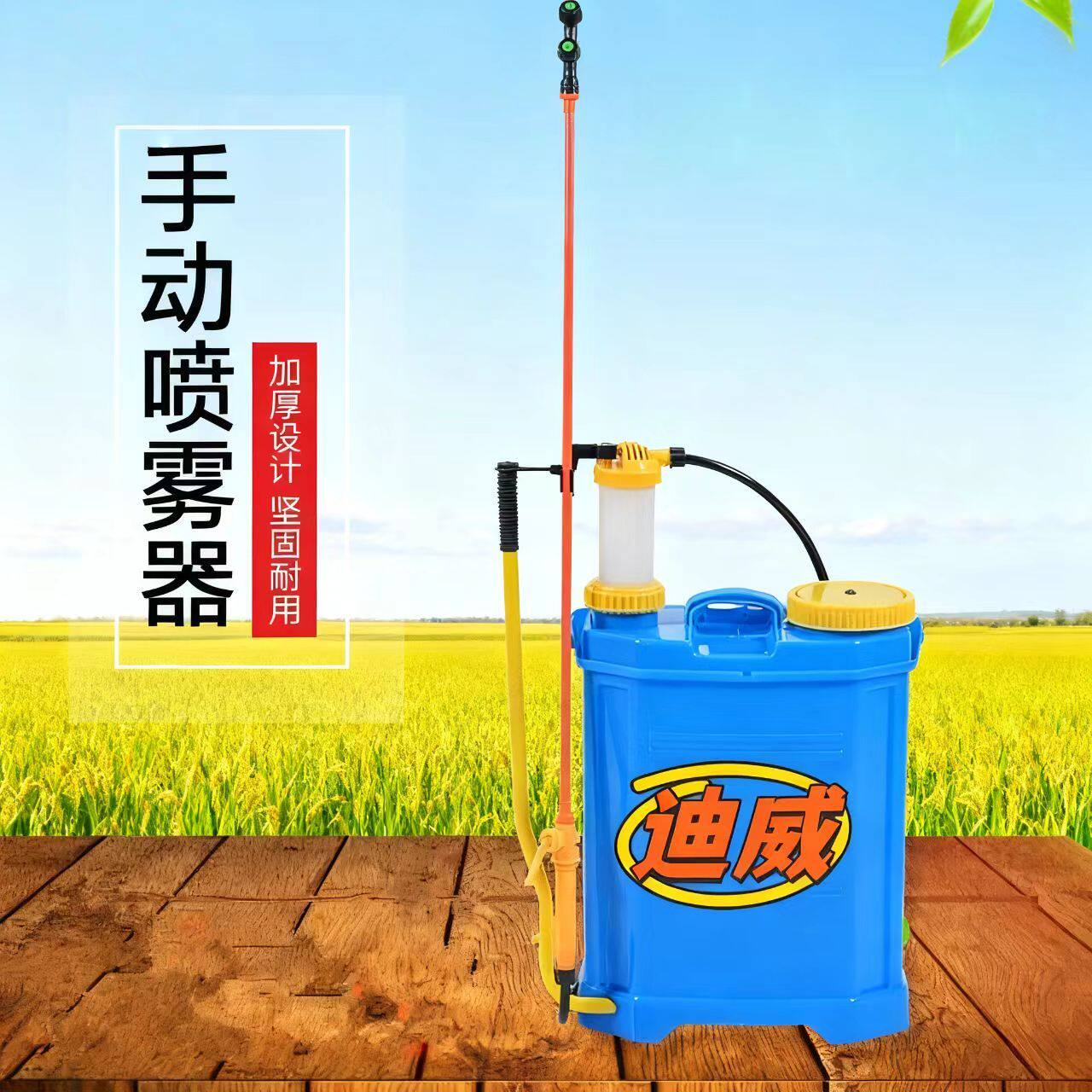 [超值爆款]16L高压背负式手动喷雾器农用打药神器园林果树适用