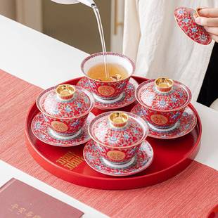 珐琅彩结婚茶杯一对婚礼改口茶敬酒茶敬杯女644方陪嫁用品陶瓷盖