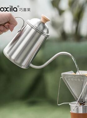 手冲壶咖啡壶柄日式木304不钢手冲锈壶户外露营咖啡细口JGV壶细嘴