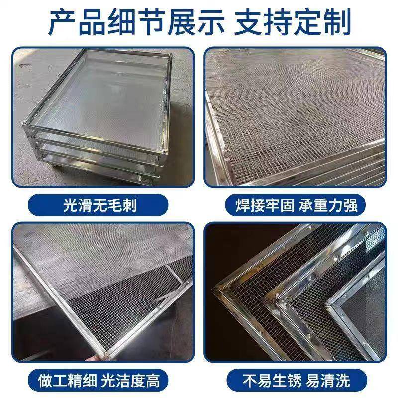 烘不JNK锈材钢叠加式烘茶干托盘果蔬晾晒盘叶药干房镀锌叠加烘干