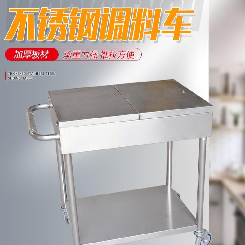 料不锈钢调车火锅动车静音收碗不锈钢调车送车餐酒店可移小型手推