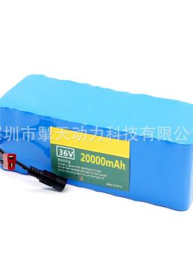 18ALEAIVY650锂池36V10电S4P42V20h电动动力锂车电助力车A锂电池