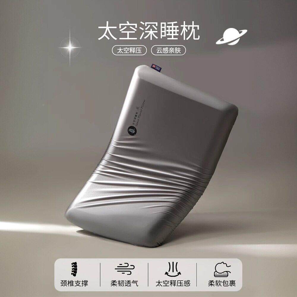 深家睡记忆棉枕头护只颈椎助睡眠用成人专28用枕芯一人装整头