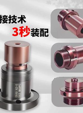 加长非标3机46机6040机控数车床内涨RHC膨胀夹头内撑6内涨轴头夹