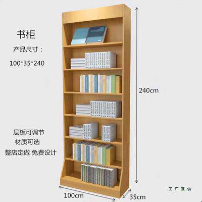 木质书柜定制书图书馆柜满墙书架店柜双面岛柜学校IBK书中架绘本