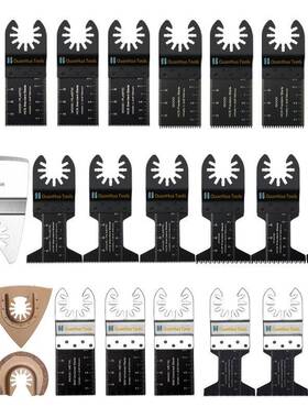 23pcs多功能工具配件万用宝刀头家居装潢工具