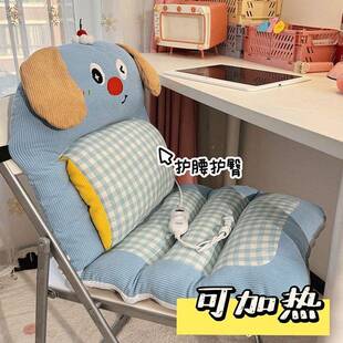 冬季坐垫办公室取暖神器工位久垫坐dbgjrzd-热椅子腰靠靠背屁垫一