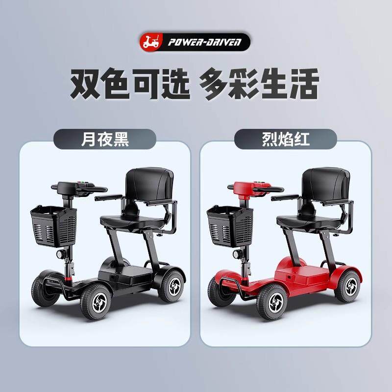新款老年代步老年代型步车电动四轮车残人家用可折叠电瓶小车电池