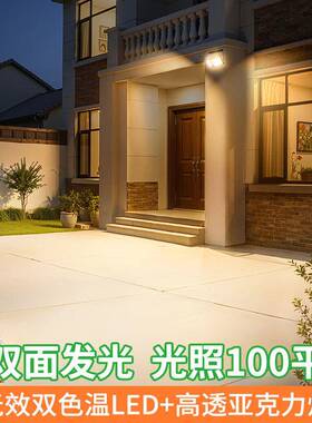 2025新款颖朗太阳能灯外防水庭院家用新intelamp户农大率超村亮功