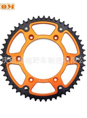 OTOM越野摩托车钢包铝后链盘52051齿52齿适用KTM胡斯瓦纳GASGAS