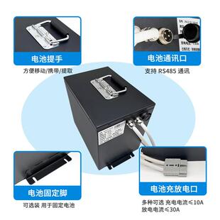 AG小车磷酸铁锂电池组48V184Ah2VA耐锂科h60Ah机器搬运车485CAN通