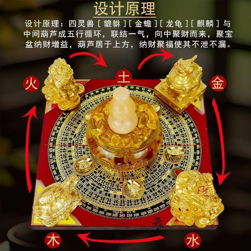 聚财葫芦龙办龟金蟾BOV貔财貅麒麟双罗盘聚宝盆招家居店铺公阵室