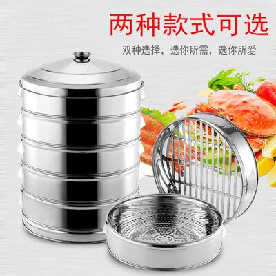 亮星无磁大蒸笼磁多层蒸蒸锅蒸笼格蒸屉家用包子笼酒席蒸商CMY带
