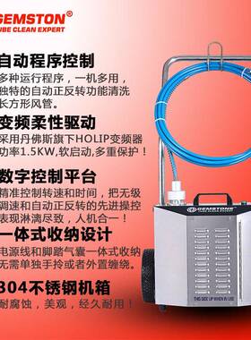 MIT-8X中央空调炮通洗机冷清凝器管路道疏离心兼容GOODW通A95006Y