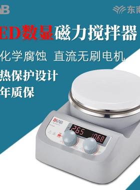 大龙磁-搅o拌MS-H280-器MS-H2力80Pr实验室LED数显加热混合混匀搅